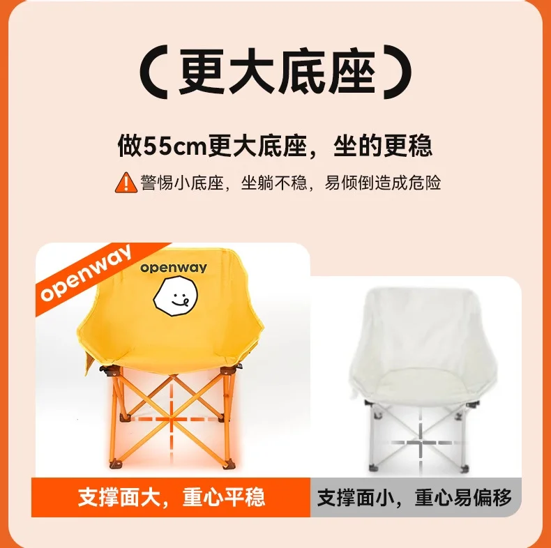 openway月亮椅 户外折叠椅露营营地便携收纳沙滩椅跨境可批发代发