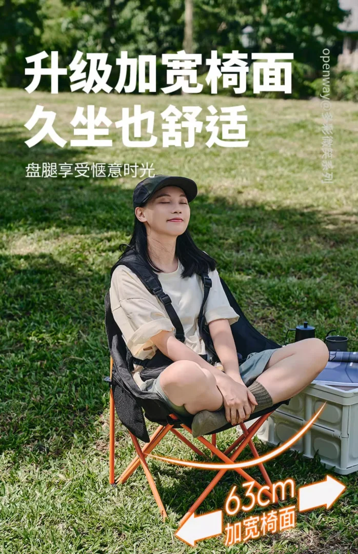 openway月亮椅 户外折叠椅露营营地便携收纳沙滩椅跨境可批发代发