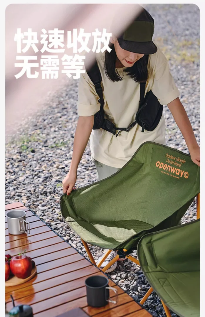 openway月亮椅 户外折叠椅露营营地便携收纳沙滩椅跨境可批发代发