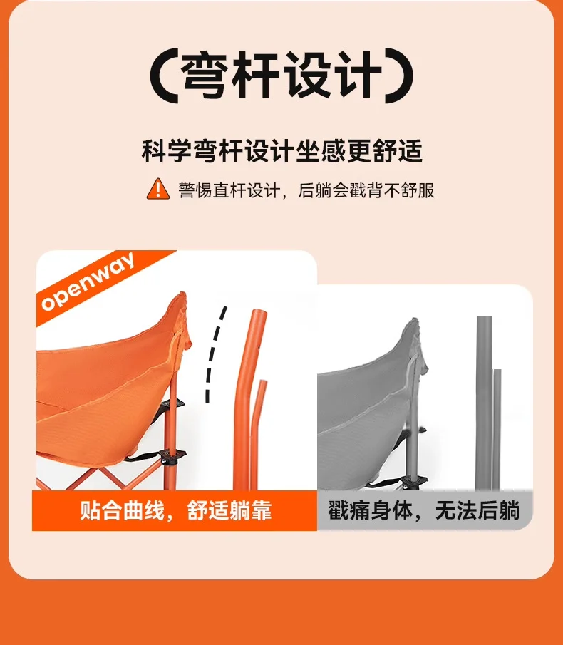 openway月亮椅 户外折叠椅露营营地便携收纳沙滩椅跨境可批发代发