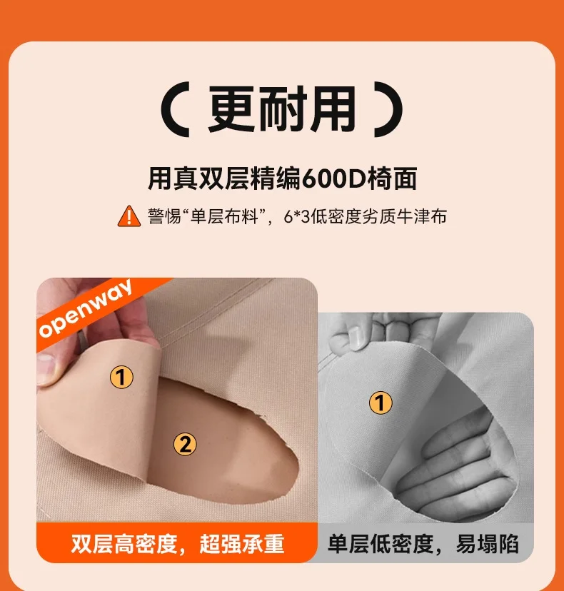 openway月亮椅 户外折叠椅露营营地便携收纳沙滩椅跨境可批发代发