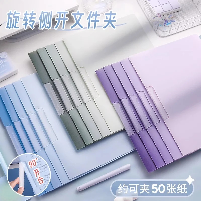 旋转抽杆夹A4透明插页文件夹侧开式拉杆夹试卷夹收纳夹资料夹整理-沐光橙香