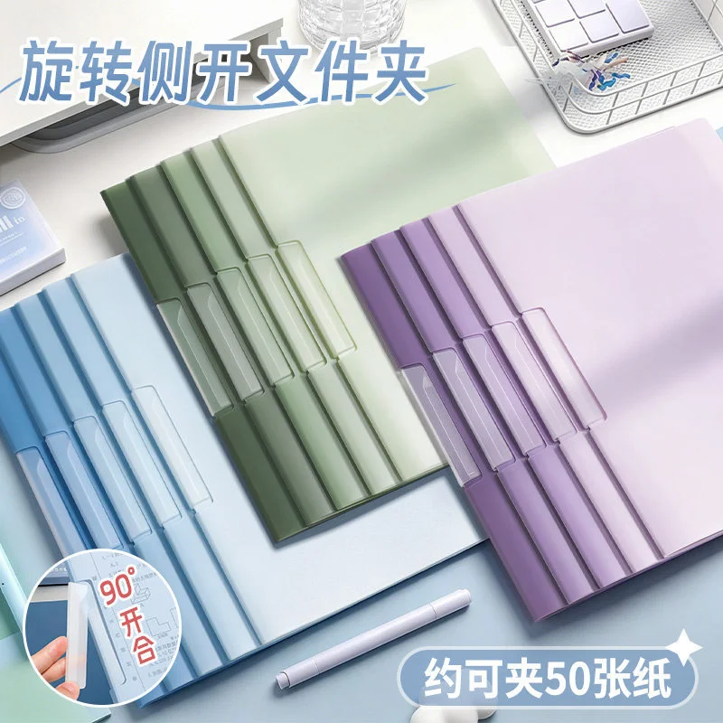 旋转抽杆夹A4透明插页文件夹侧开式拉杆夹试卷夹收纳夹资料夹整理-沐光橙香