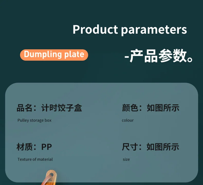 家用大容量饺子冷冻手提保鲜盒冰箱专用速冻饺子多层带计时收纳盒