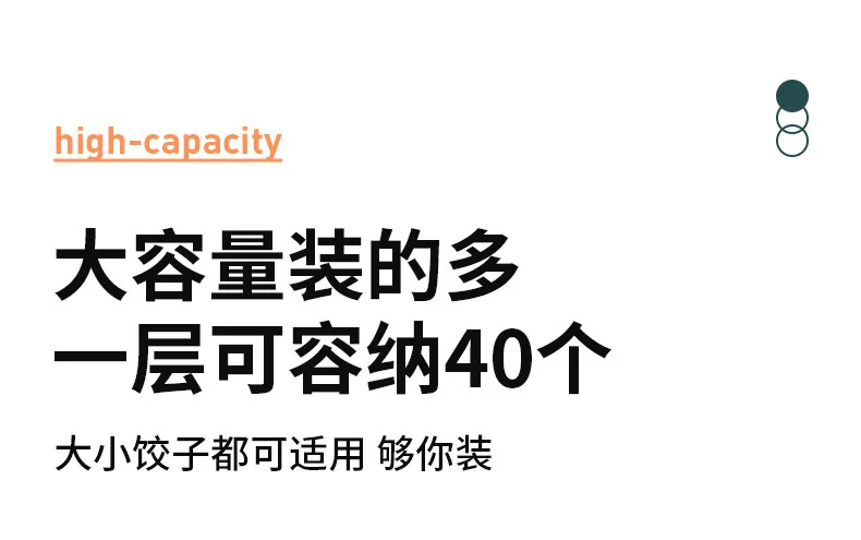 家用大容量饺子冷冻手提保鲜盒冰箱专用速冻饺子多层带计时收纳盒