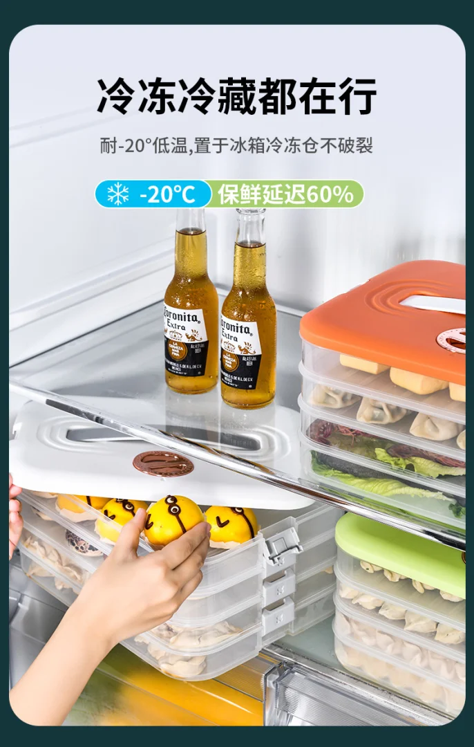 家用大容量饺子冷冻手提保鲜盒冰箱专用速冻饺子多层带计时收纳盒