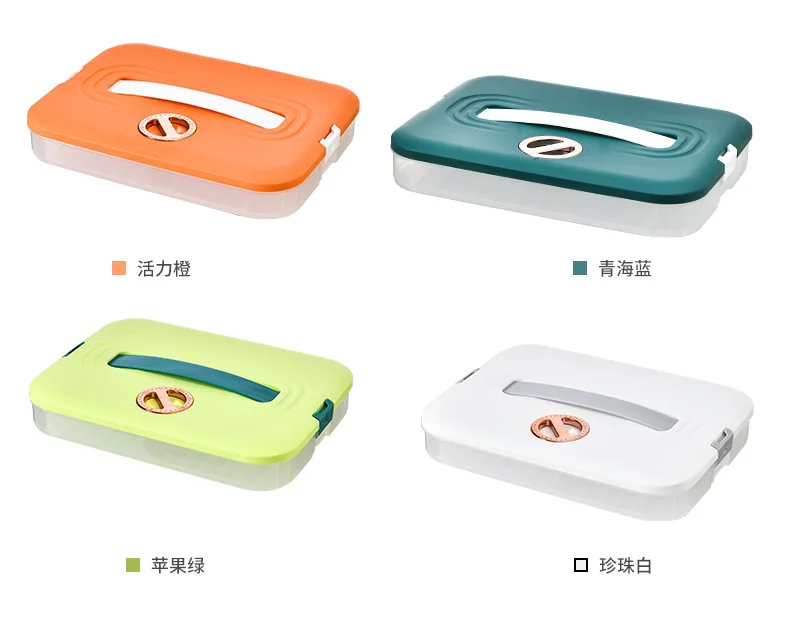 家用大容量饺子冷冻手提保鲜盒冰箱专用速冻饺子多层带计时收纳盒