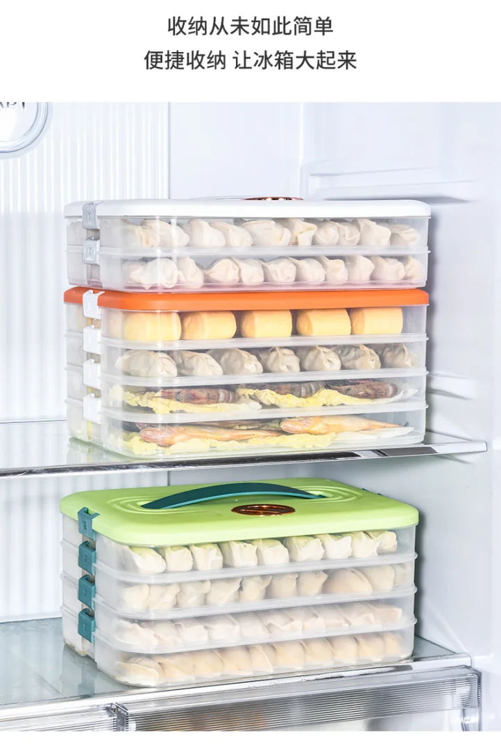 家用大容量饺子冷冻手提保鲜盒冰箱专用速冻饺子多层带计时收纳盒