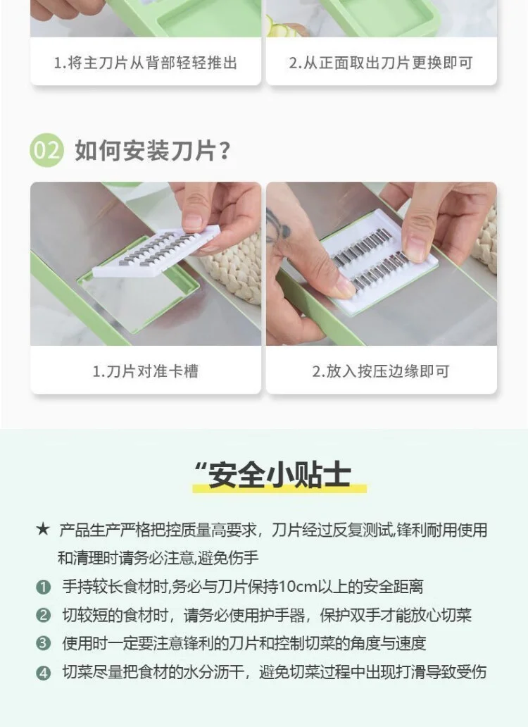 刨丝器不锈钢切丝器划丝器多功能切菜神器擦丝器厨房土豆丝擦丝板