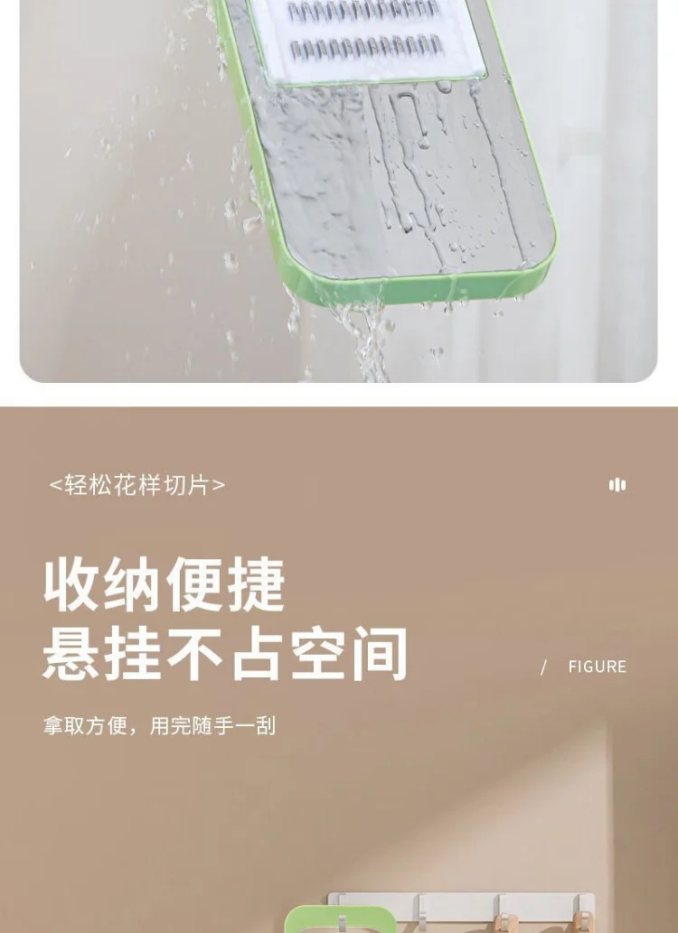 刨丝器不锈钢切丝器划丝器多功能切菜神器擦丝器厨房土豆丝擦丝板