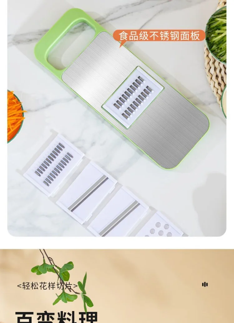刨丝器不锈钢切丝器划丝器多功能切菜神器擦丝器厨房土豆丝擦丝板