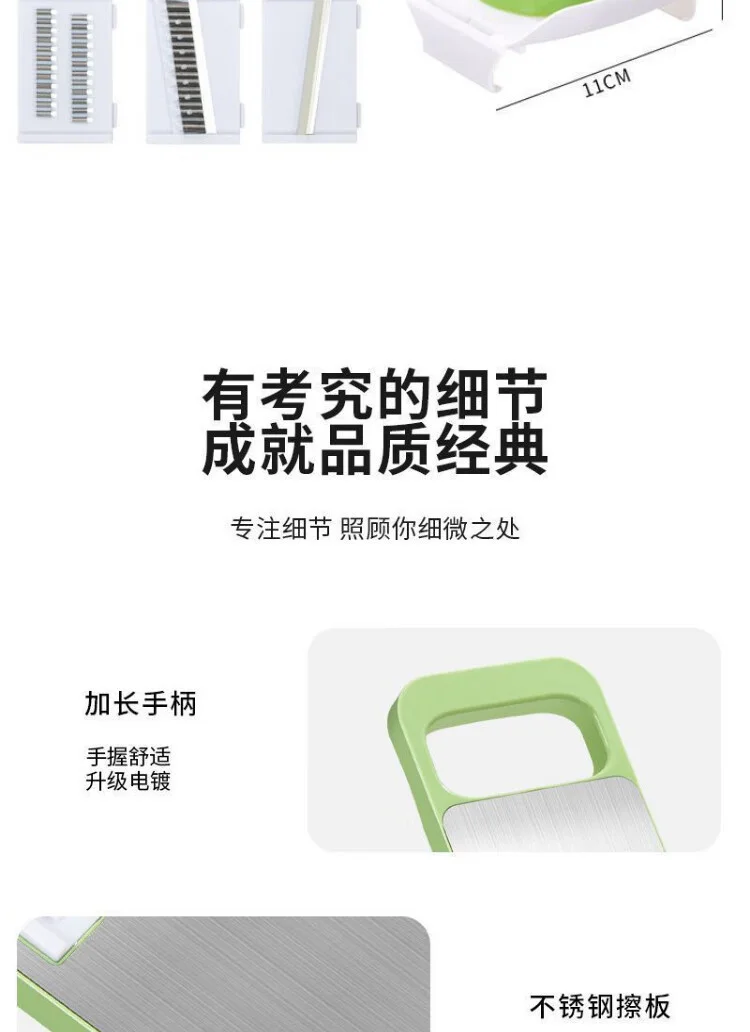 刨丝器不锈钢切丝器划丝器多功能切菜神器擦丝器厨房土豆丝擦丝板