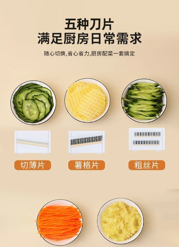 刨丝器不锈钢切丝器划丝器多功能切菜神器擦丝器厨房土豆丝擦丝板