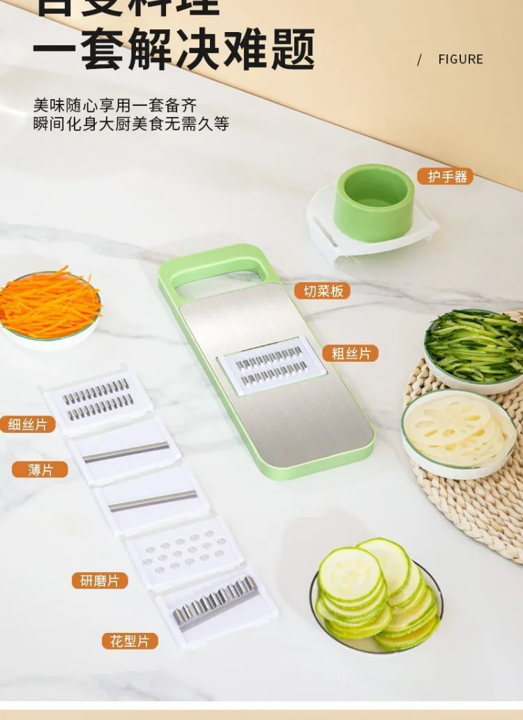 刨丝器不锈钢切丝器划丝器多功能切菜神器擦丝器厨房土豆丝擦丝板