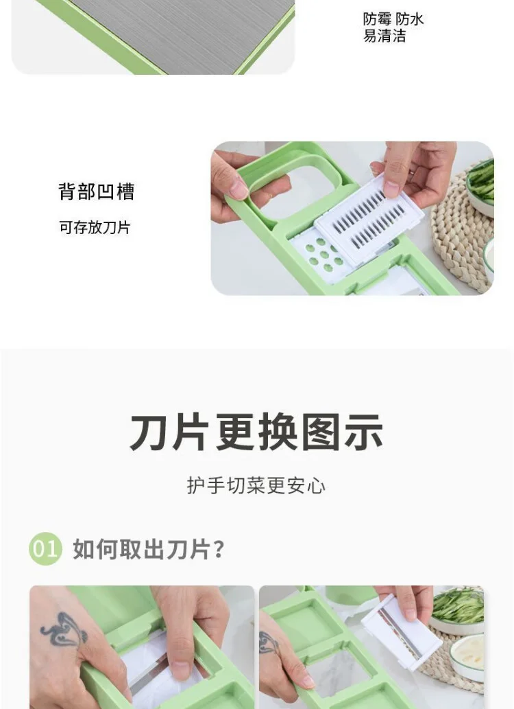 刨丝器不锈钢切丝器划丝器多功能切菜神器擦丝器厨房土豆丝擦丝板