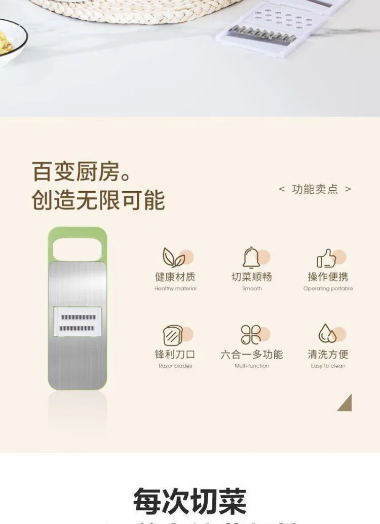 刨丝器不锈钢切丝器划丝器多功能切菜神器擦丝器厨房土豆丝擦丝板