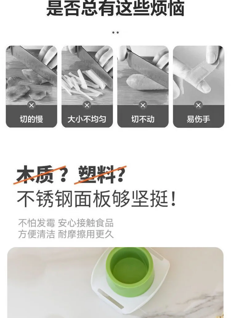 刨丝器不锈钢切丝器划丝器多功能切菜神器擦丝器厨房土豆丝擦丝板