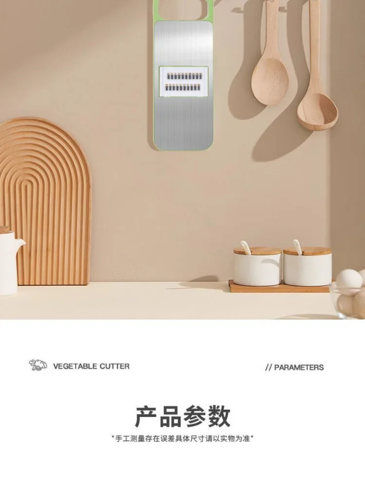 刨丝器不锈钢切丝器划丝器多功能切菜神器擦丝器厨房土豆丝擦丝板