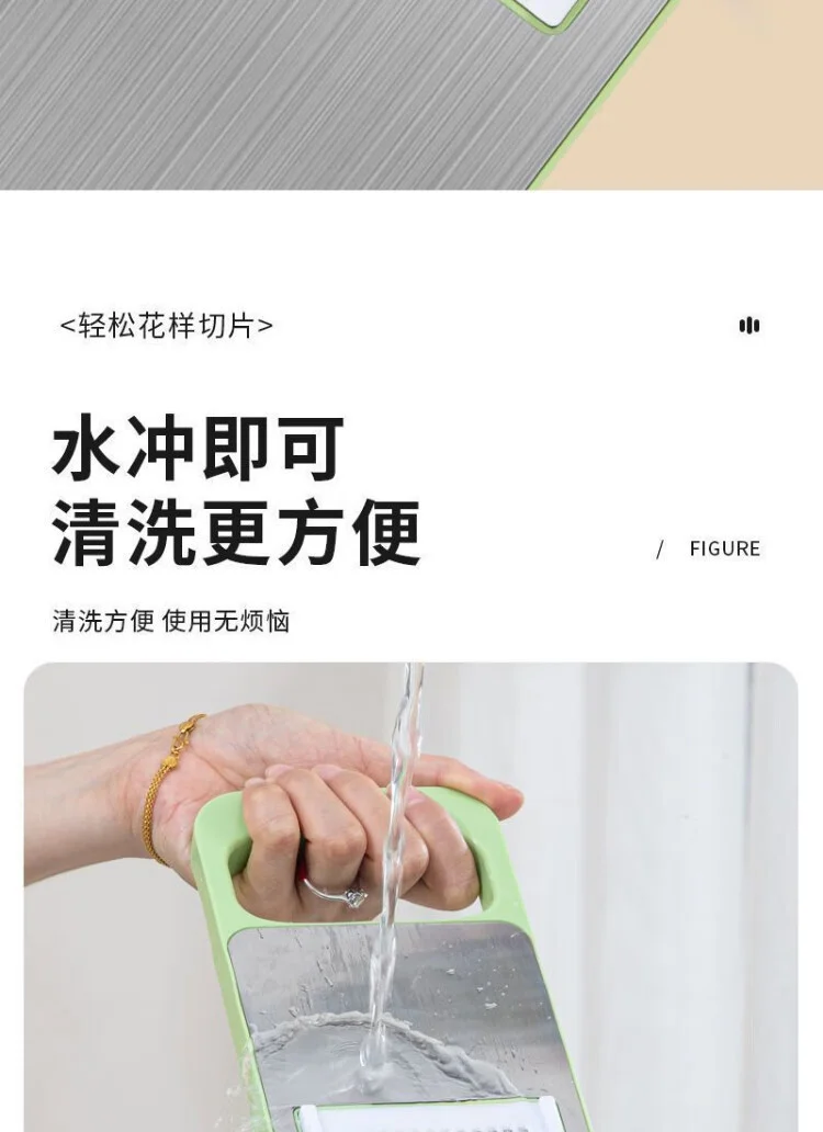 刨丝器不锈钢切丝器划丝器多功能切菜神器擦丝器厨房土豆丝擦丝板