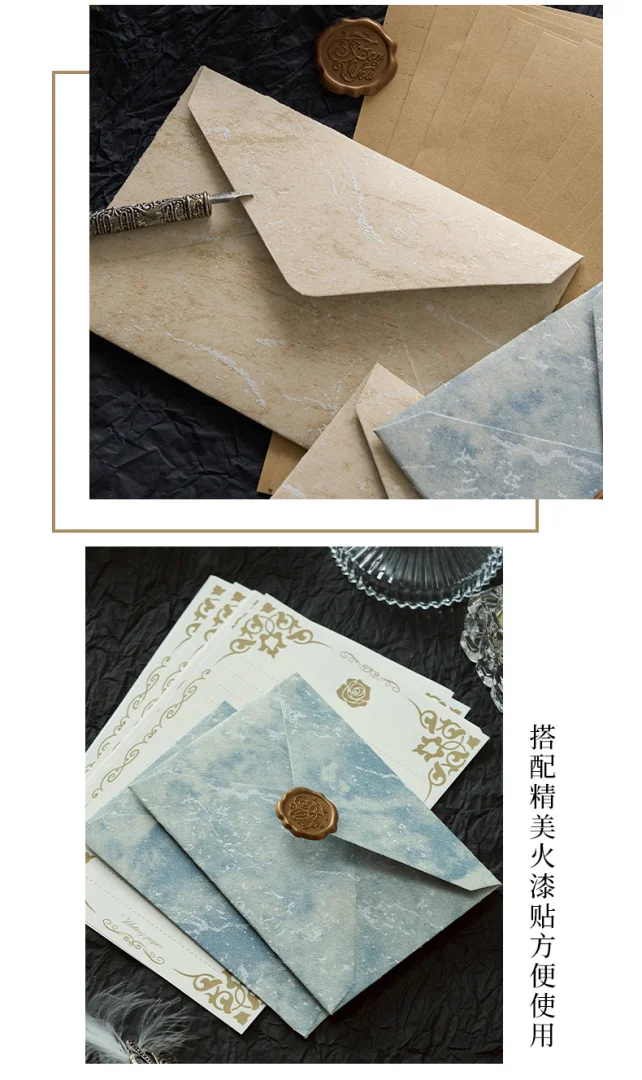 早沫鎏金信封信纸套装海峡风貌浮雕纹理手写情书情人节火漆信封