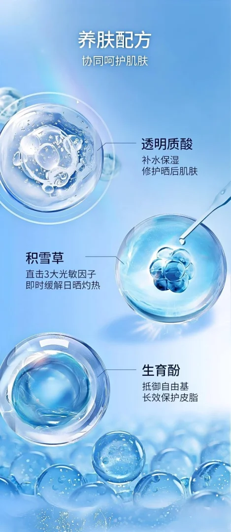 TREECHADA泰国防晒霜美白防紫外线全身通用清爽男女面部夏季面部