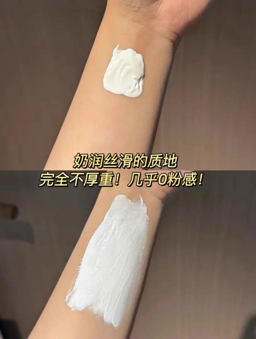 TREECHADA泰国防晒霜美白防紫外线全身通用清爽男女面部夏季面部