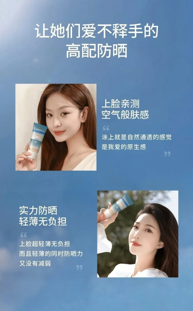 TREECHADA泰国防晒霜美白防紫外线全身通用清爽男女面部夏季面部