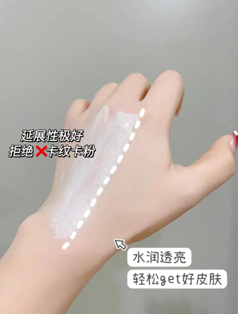 TREECHADA泰国防晒霜美白防紫外线全身通用清爽男女面部夏季面部