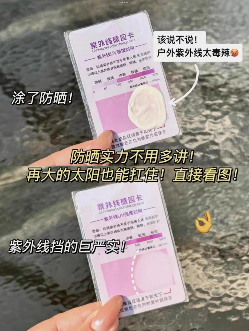 TREECHADA泰国防晒霜美白防紫外线全身通用清爽男女面部夏季面部