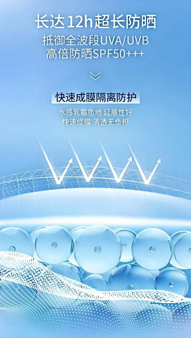 TREECHADA泰国防晒霜美白防紫外线全身通用清爽男女面部夏季面部