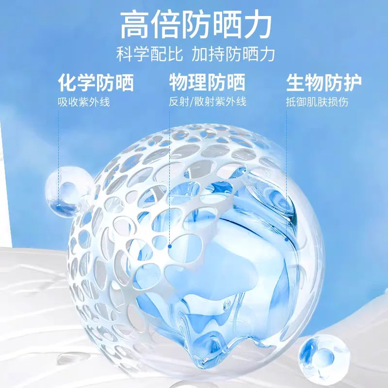 TREECHADA泰国防晒霜美白防紫外线全身通用清爽男女面部夏季面部