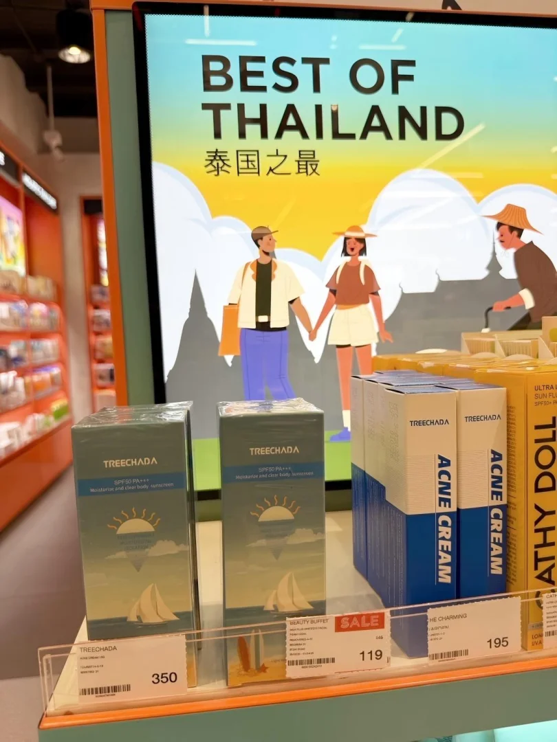 TREECHADA泰国防晒霜美白防紫外线全身通用清爽男女面部夏季面部