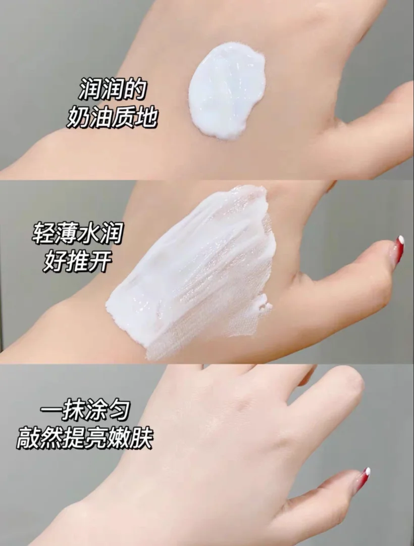 TREECHADA泰国防晒霜美白防紫外线全身通用清爽男女面部夏季面部