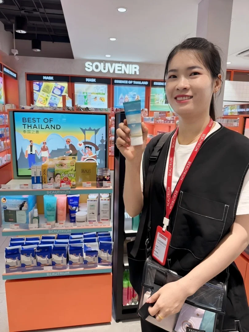 TREECHADA泰国防晒霜美白防紫外线全身通用清爽男女面部夏季面部