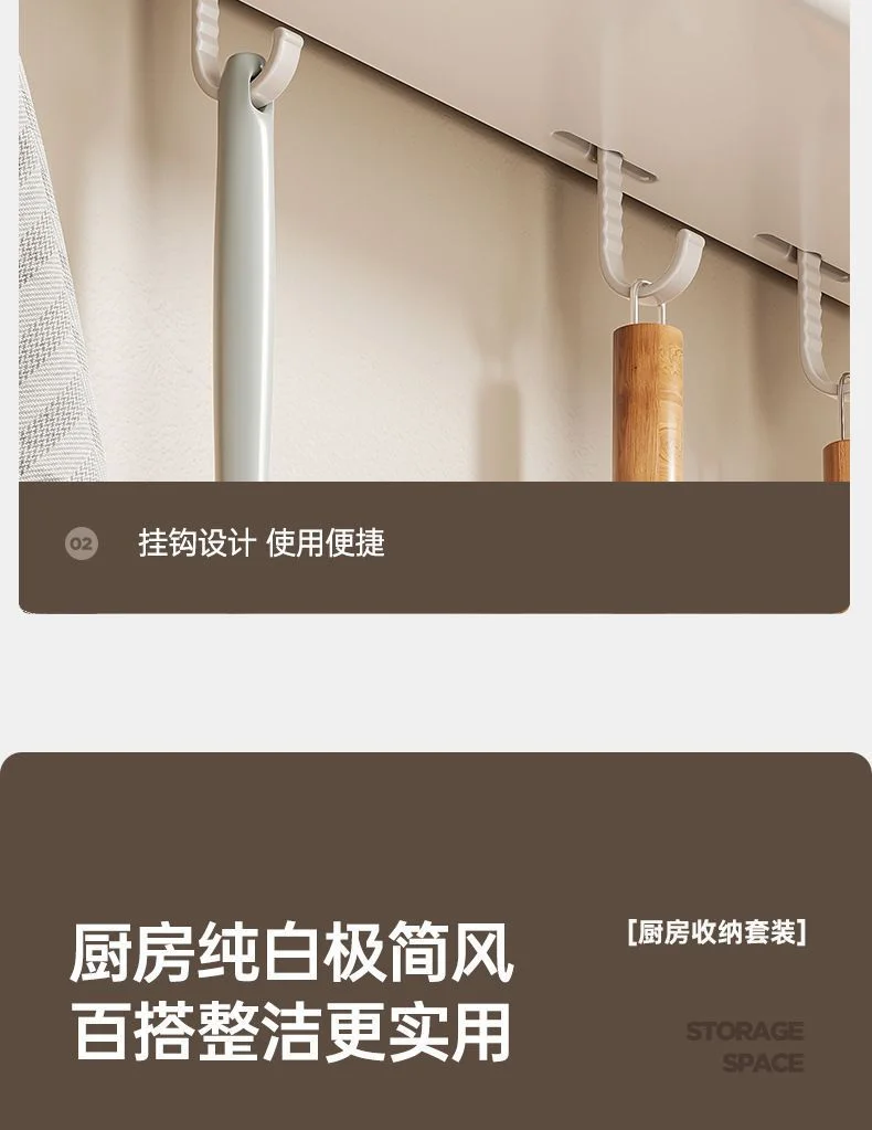 白色免打孔壁挂多功能厨房置物架调料架家用品大全油盐酱醋收纳架