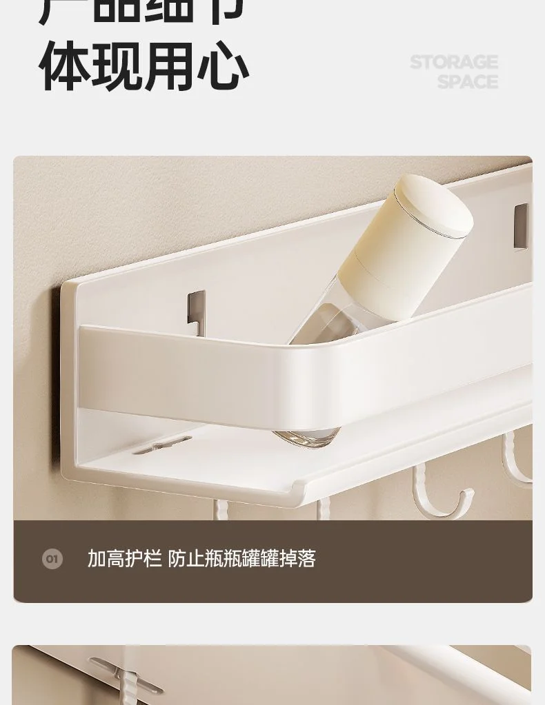 白色免打孔壁挂多功能厨房置物架调料架家用品大全油盐酱醋收纳架