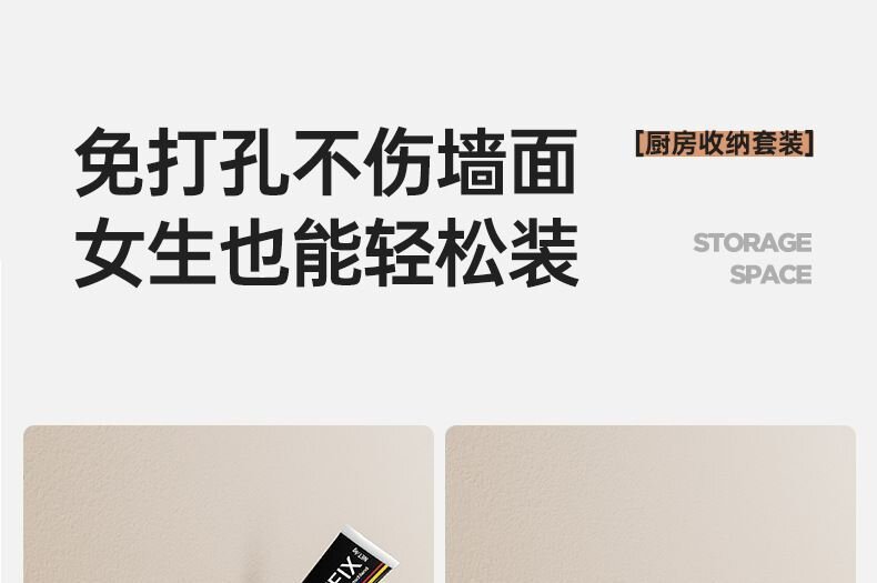 白色免打孔壁挂多功能厨房置物架调料架家用品大全油盐酱醋收纳架