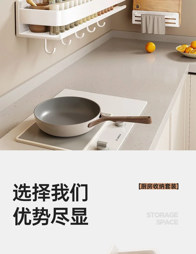 白色免打孔壁挂多功能厨房置物架调料架家用品大全油盐酱醋收纳架