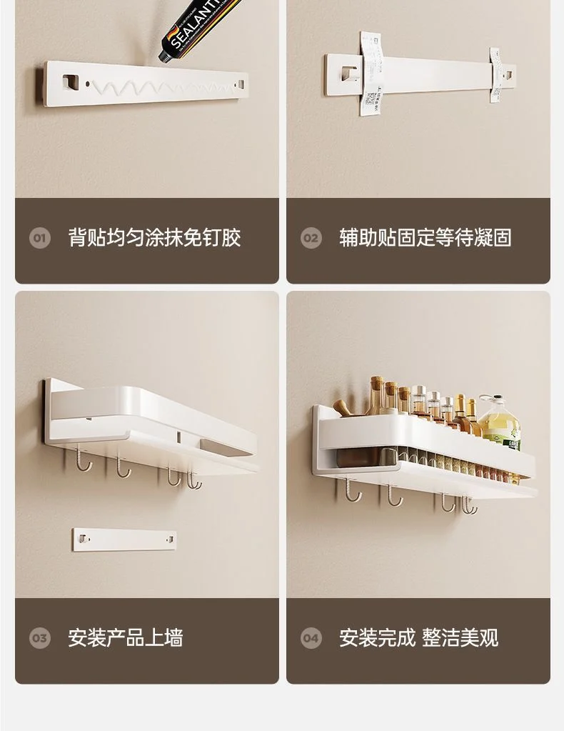白色免打孔壁挂多功能厨房置物架调料架家用品大全油盐酱醋收纳架