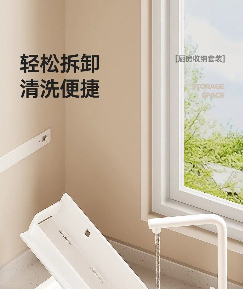 白色免打孔壁挂多功能厨房置物架调料架家用品大全油盐酱醋收纳架