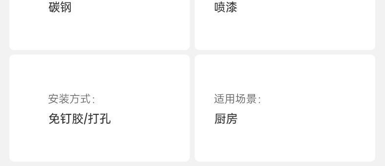 白色免打孔壁挂多功能厨房置物架调料架家用品大全油盐酱醋收纳架