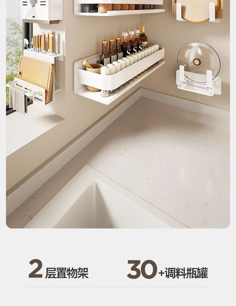 白色免打孔壁挂多功能厨房置物架调料架家用品大全油盐酱醋收纳架