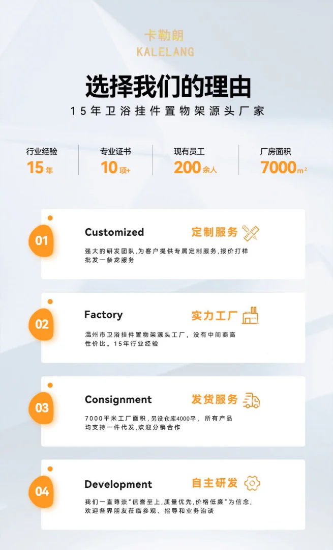 白色免打孔壁挂多功能厨房置物架调料架家用品大全油盐酱醋收纳架