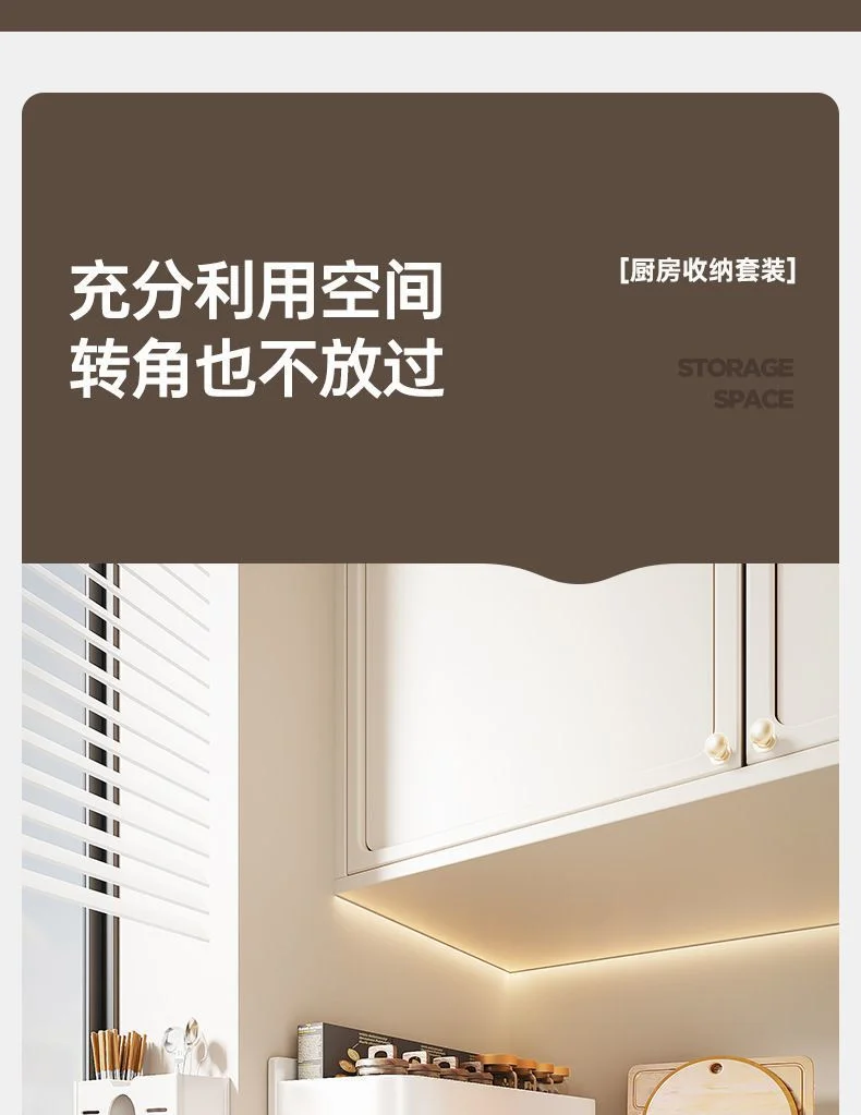 白色免打孔壁挂多功能厨房置物架调料架家用品大全油盐酱醋收纳架