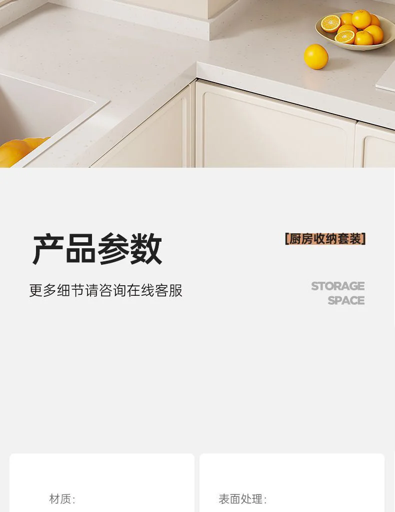 白色免打孔壁挂多功能厨房置物架调料架家用品大全油盐酱醋收纳架