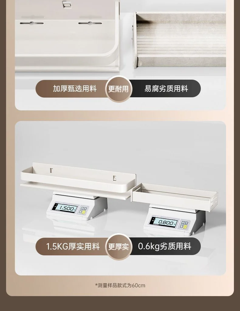 白色免打孔壁挂多功能厨房置物架调料架家用品大全油盐酱醋收纳架