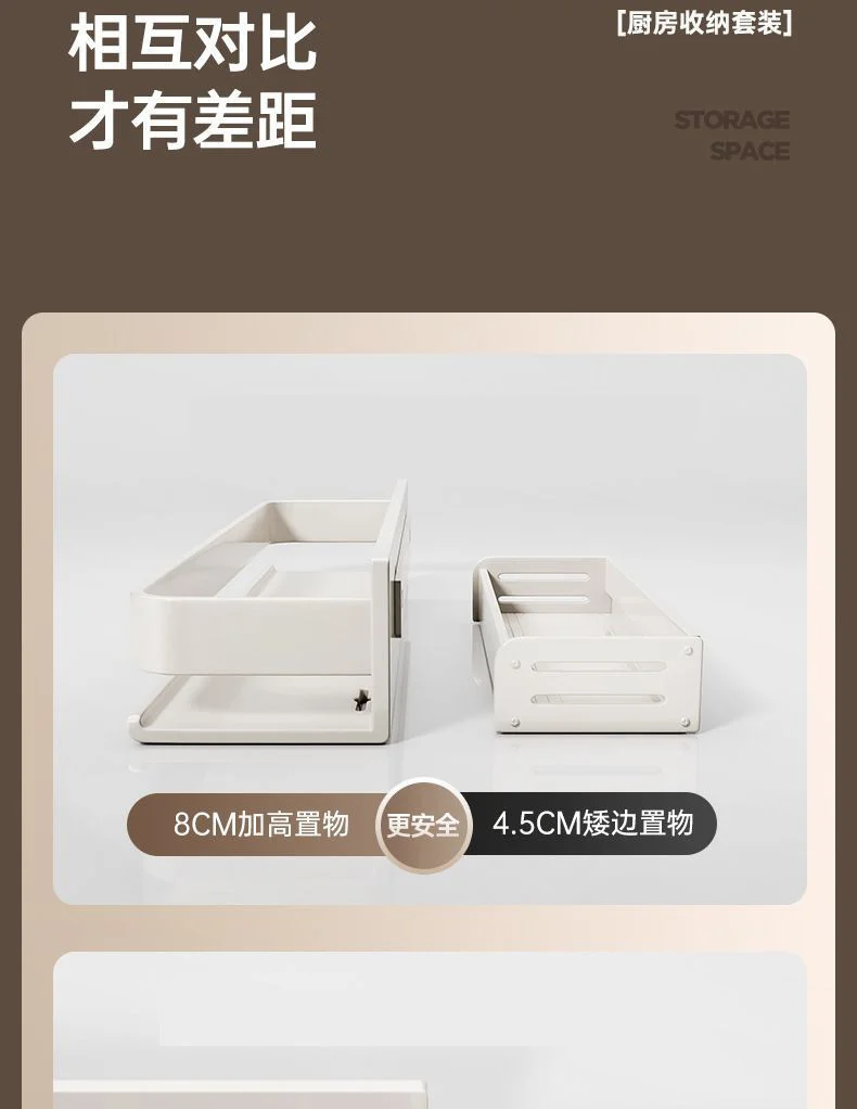 白色免打孔壁挂多功能厨房置物架调料架家用品大全油盐酱醋收纳架