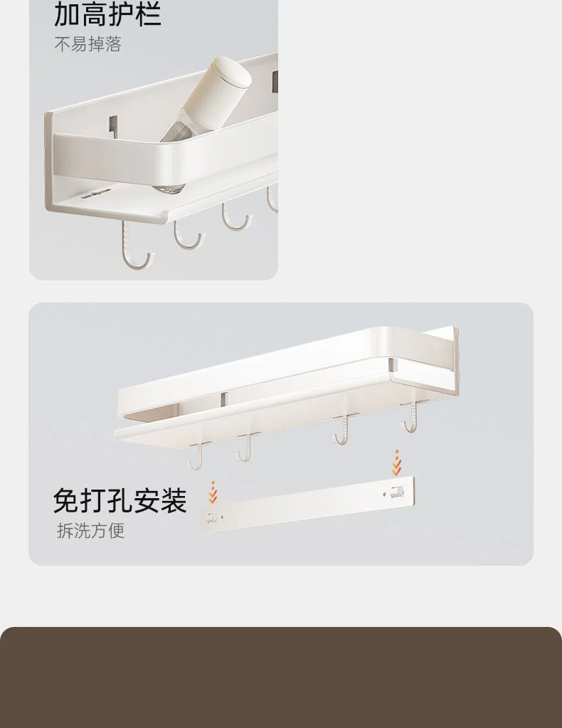 白色免打孔壁挂多功能厨房置物架调料架家用品大全油盐酱醋收纳架
