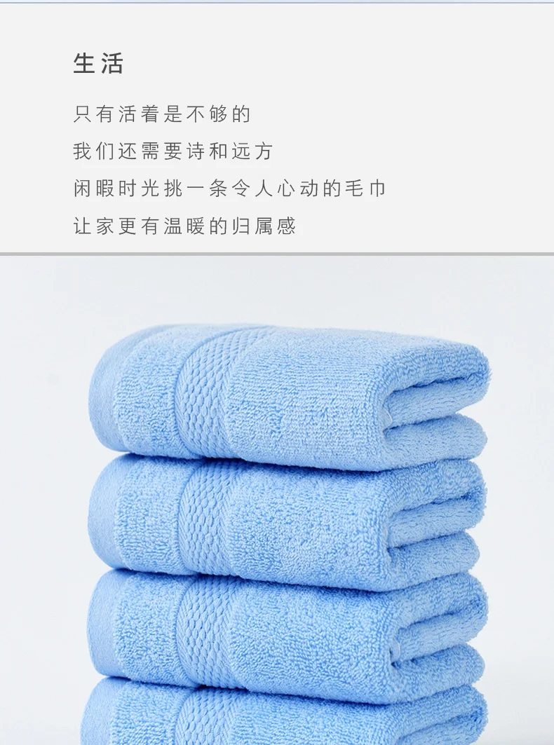 毛巾家用全棉成人柔软吸水洗脸纯棉面巾单条装