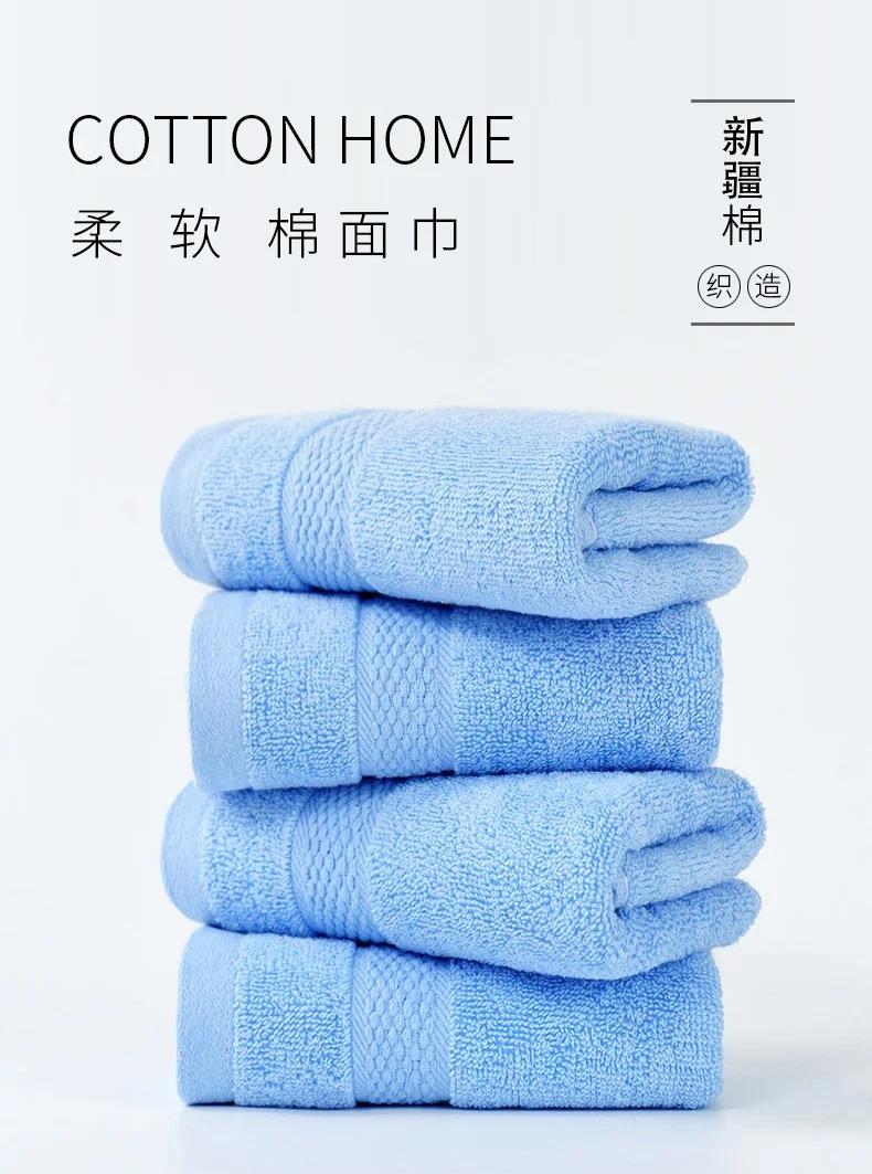 毛巾家用全棉成人柔软吸水洗脸纯棉面巾单条装